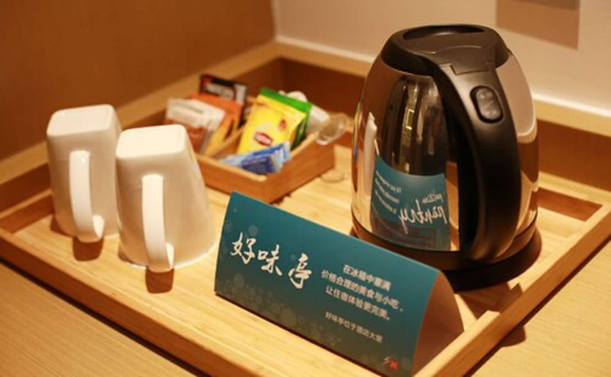 Hilton Garden Inn Foshan Zewnętrze zdjęcie