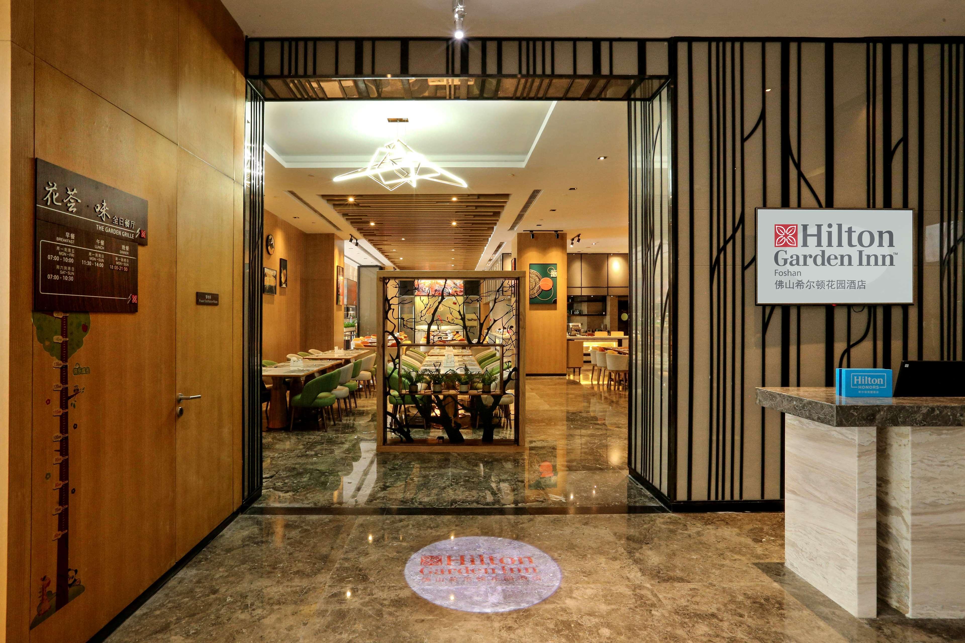 Hilton Garden Inn Foshan Zewnętrze zdjęcie